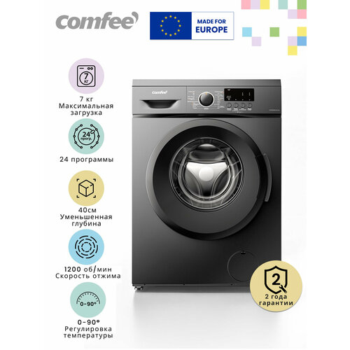 Comfee CFE06W70/T-RU, 7 кг, 40 см, 24 программы, отжим 1200 об/мин, быстрая стирка, черный