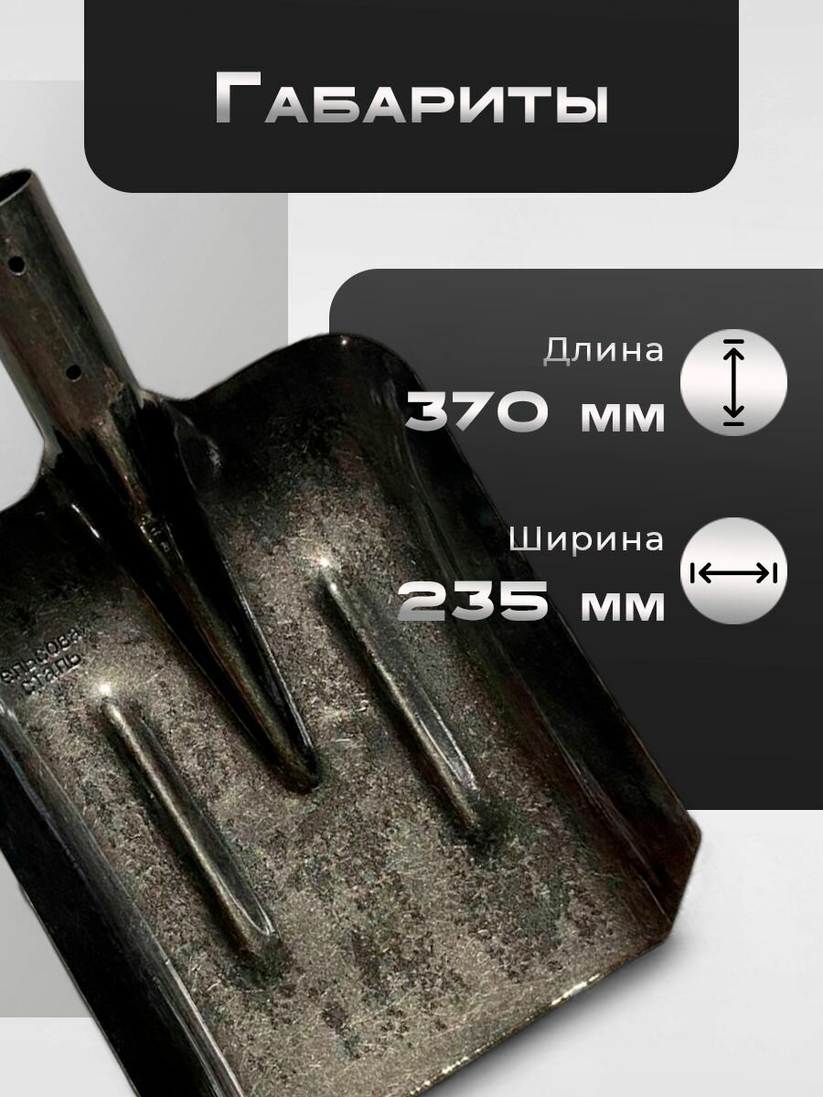 Лопата совковая усиленная — фото 1