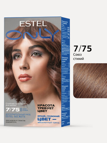 Изображение товара ESTEL Стойкая краска-гель ONLY для закрашивания седины, 7/75 Русый коричнево-красный, 125 мл
