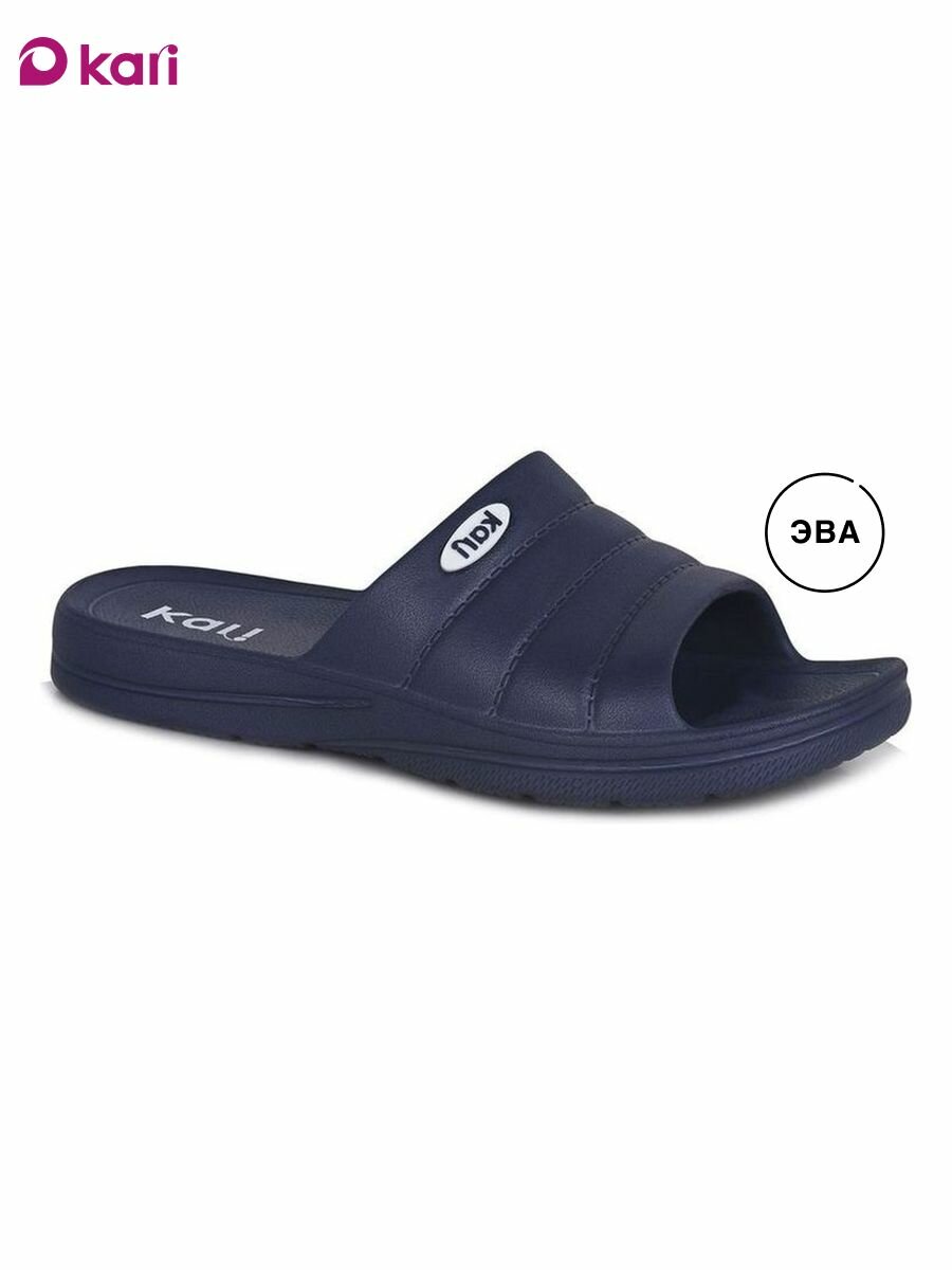 Шлёпанцы kari