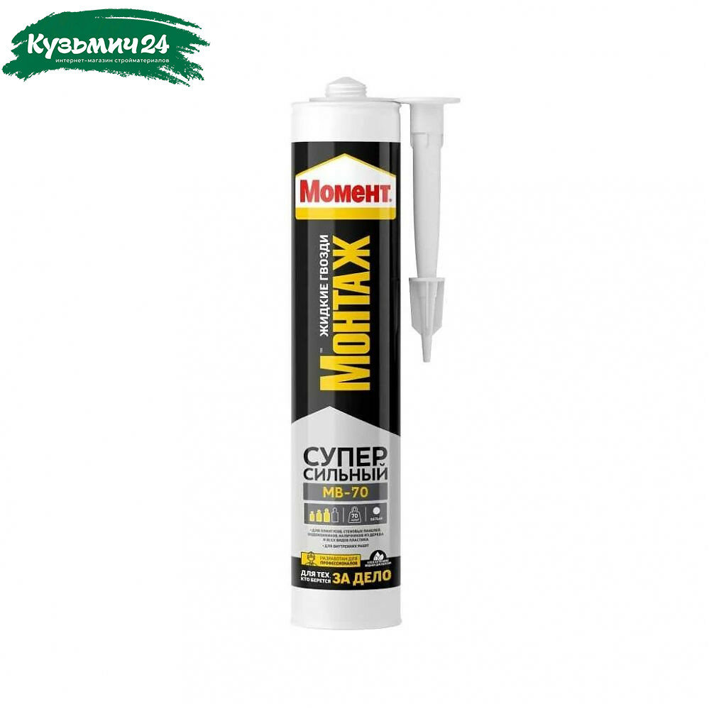 Жидкие гвозди Henkel Момент Монтаж МВ-70 клей Суперсильный белый 400 г