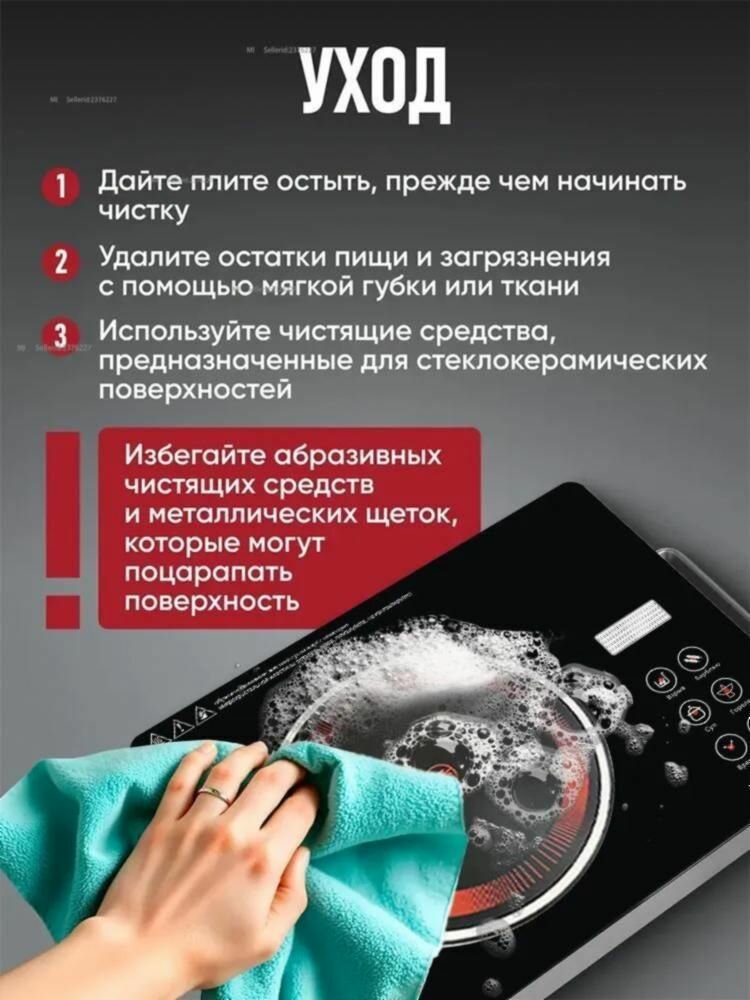 Изображение Xiaomi Индукционная настольная плита 1