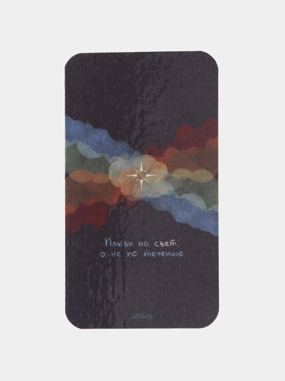 Карточки мотивационные, мини открытки, почтовые посткроссинг, мини постер