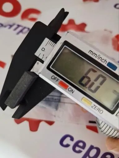 Угольные щетки Bosh H-43 — фото 1