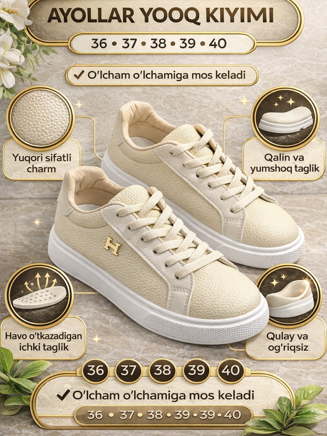 Обувь для боулинга