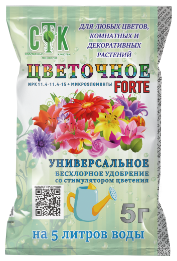 Удобрение Цветочное Forte бесхлорное со стимулятором цветения СТК 5г