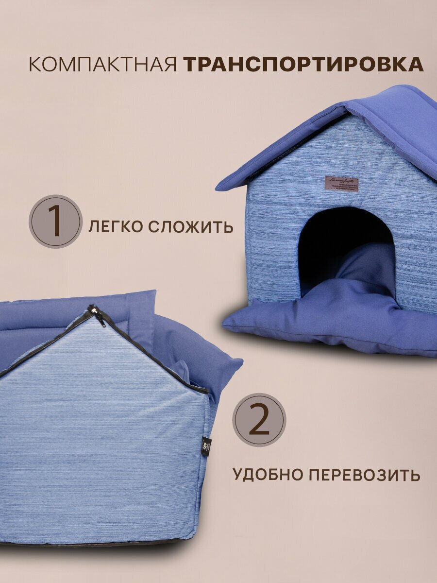 Домик для собаки и кошки, будка для животных мелких пород, дом лежанка для собак и кошек, Lion - фотография № 7
