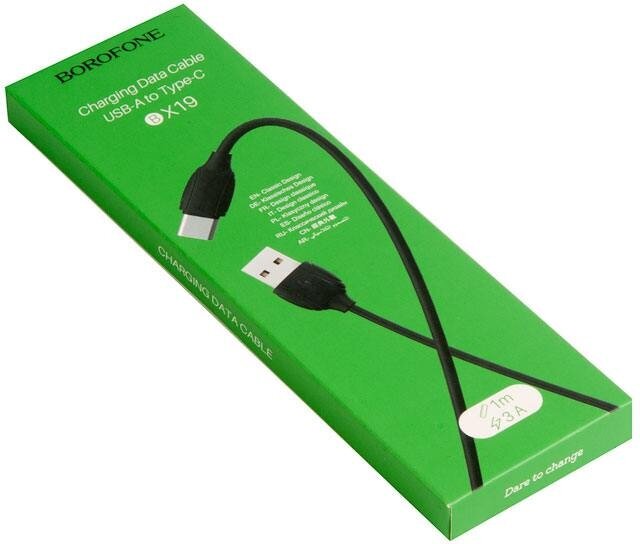 Кабель USB - Type-C BOROFONE BX19, 3.0A, длина 1м, черный