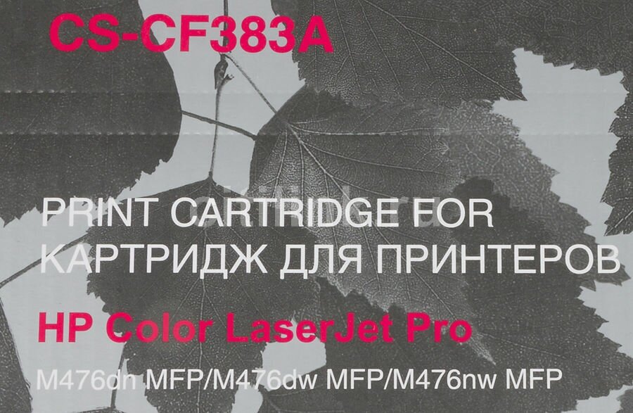 картридж CACTUS CF383A - фото №6
