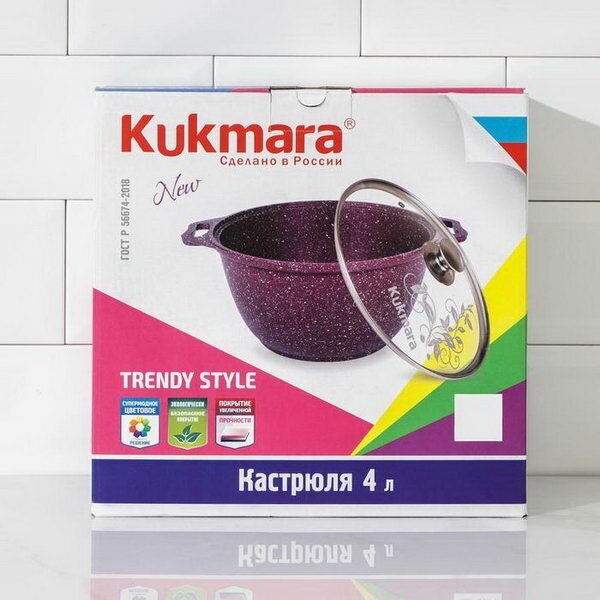 Кастрюля KUKMARA Trendy Style 4 л., арт. к41tsml - фотография № 9