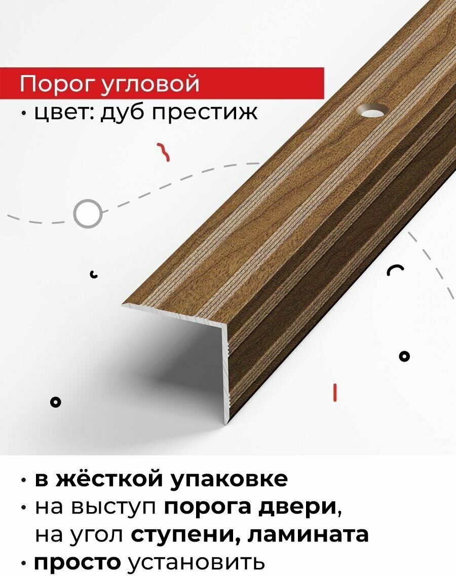 Профиль для гипсокартона и аксессуары Лука - фото №2