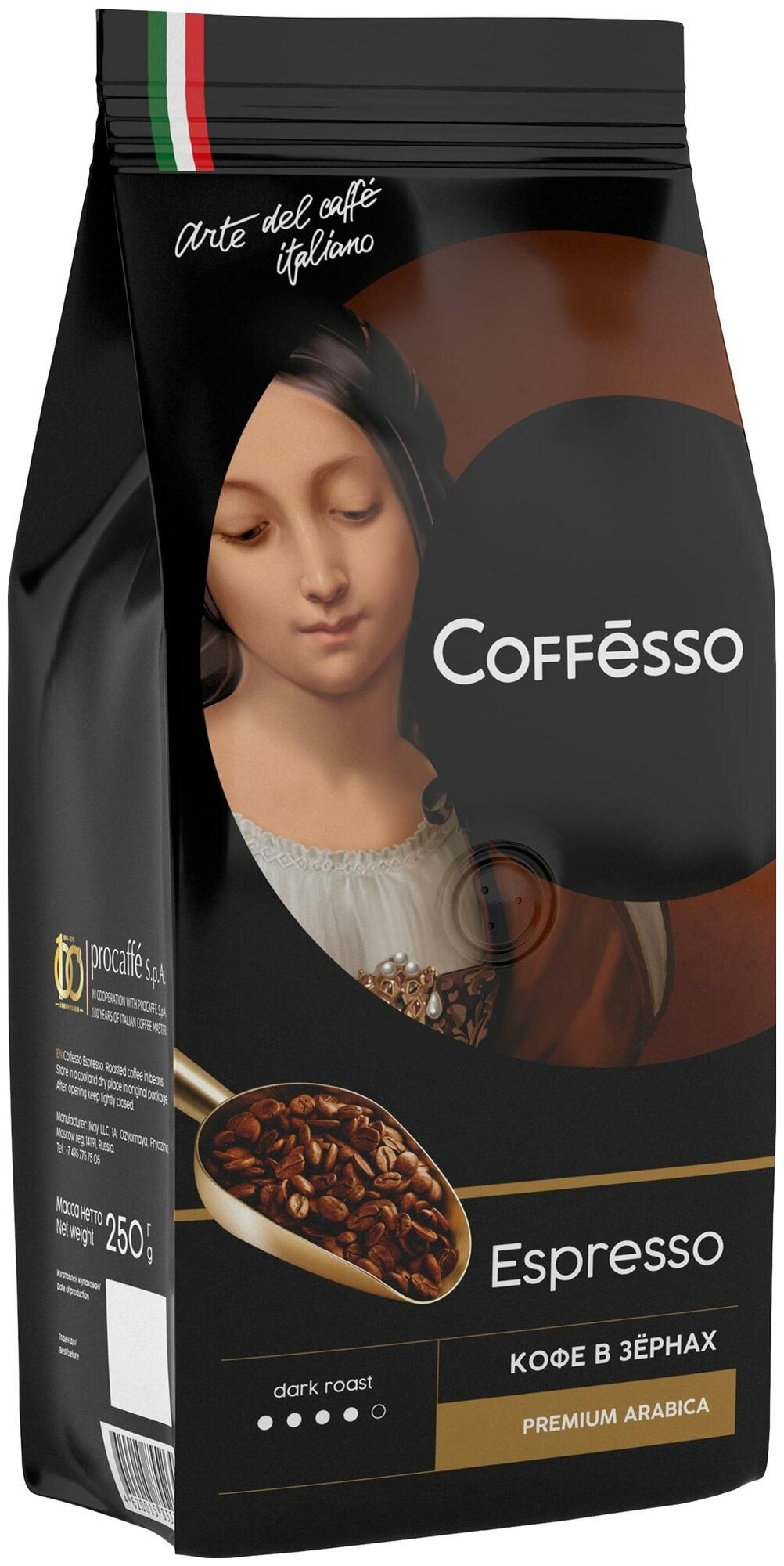 Кофе Coffesso Espresso в зернах, 250г - фотография № 2