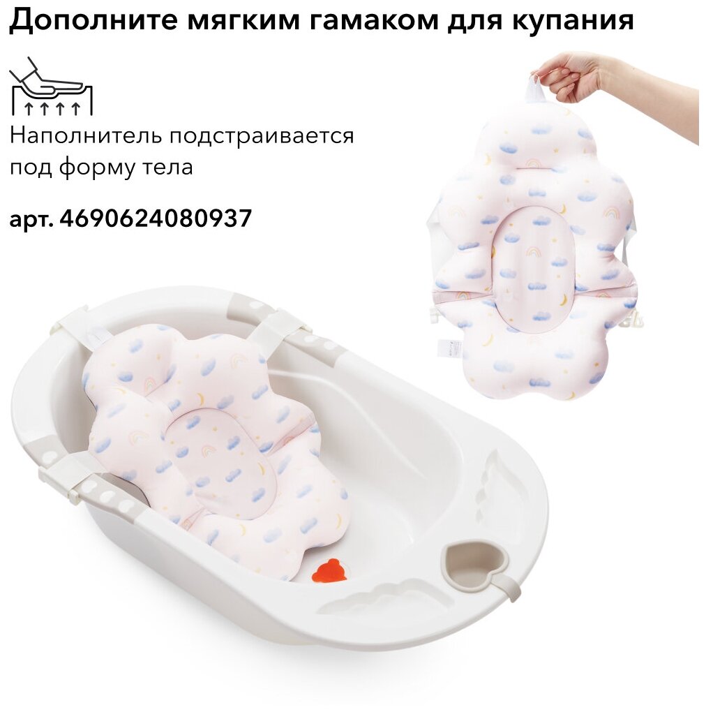 34005, Ванночка детская Happy Baby для купания Bath Comfort, 40л, съемная горка, со сливом, ванна детская серый
