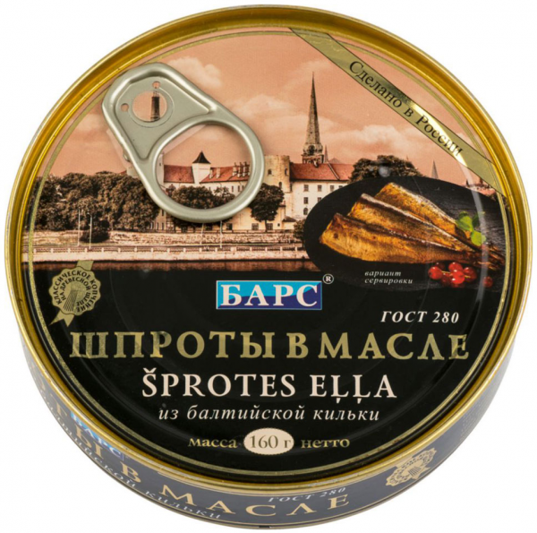 Шпроты БАРС из балтийской кильки в масле 160г - фото №3