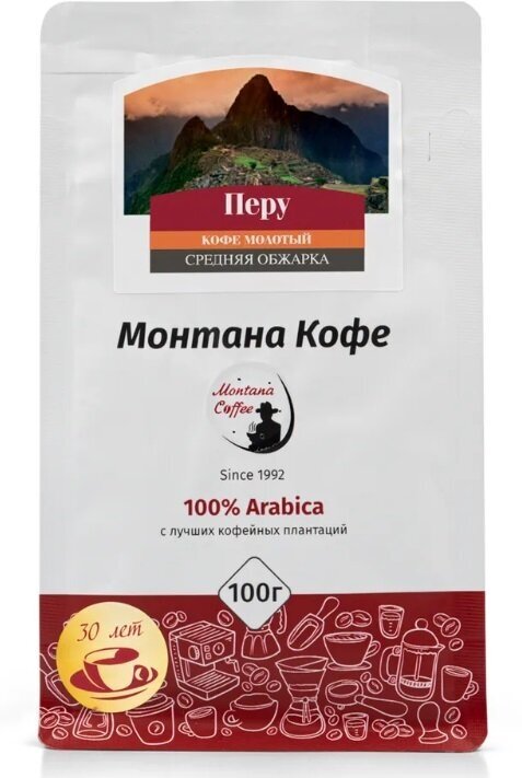 Кофе Монтана Кофе «Перу», молотый, 100 гр - фотография № 2