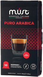 Кофе в капсулах MUST Puro Arabica, 10 шт.