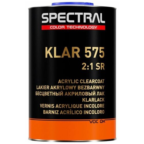 Лак бесцветный SPECTRAL KLAR 575 (1,0 л) + Отвердитель SPECTRAL H6125 (0,5 л)
