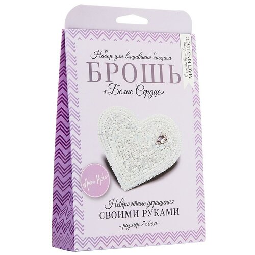 фото Нбр-18001/2 набор для вышивания бисером: брошь 'белое сердце'. mari kole