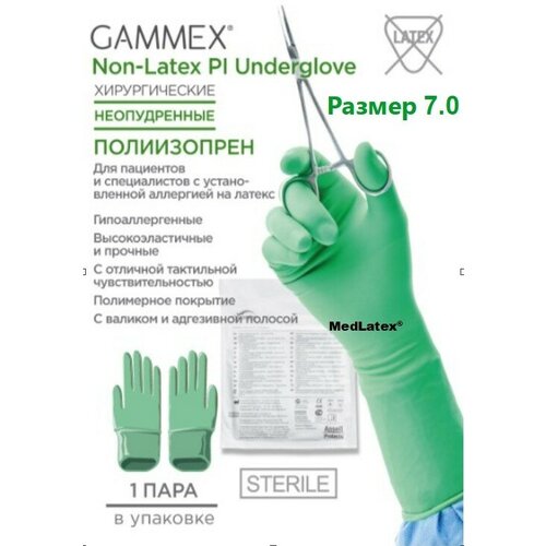 Перчатки полиизопреновые стерильные хирургические Gammex Non Latex PI Green, цвет: зеленый, размер 7.0, 20 шт. (10 пар), неопудренные.
