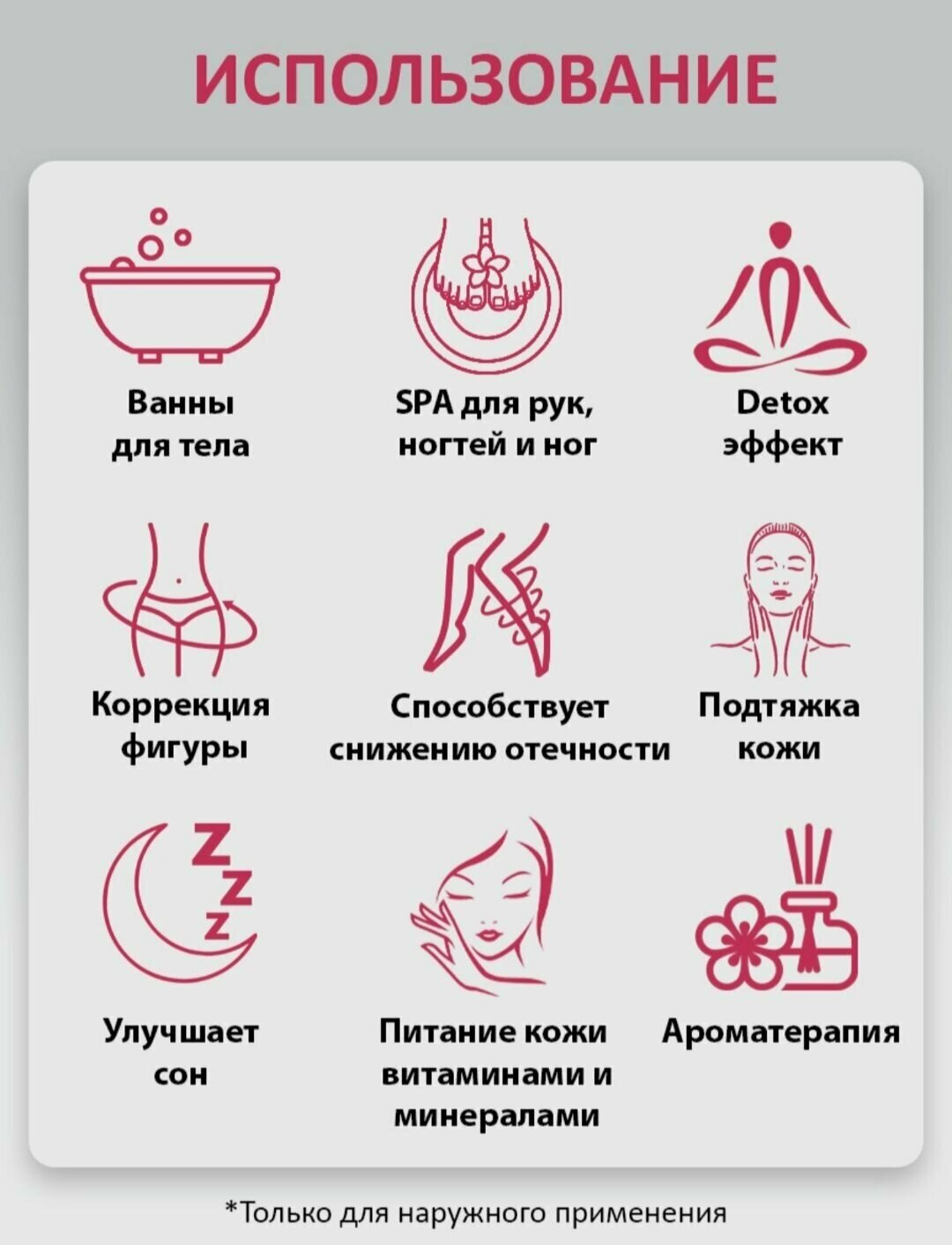 Соль для ванн Senso Terapia Tropical Spa тонизирующая 560г - фото №10