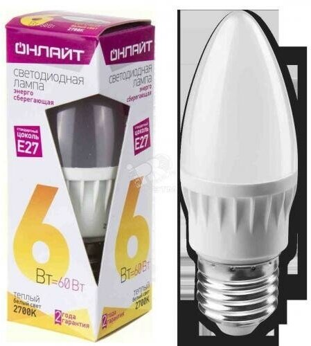 Светодиодная LED лампа свеча Онлайт E27(е27) 6W (Вт) 2700K 450lm 103x37 176-264V OLL-C37-6-230-2.7K-E27-FR 71630