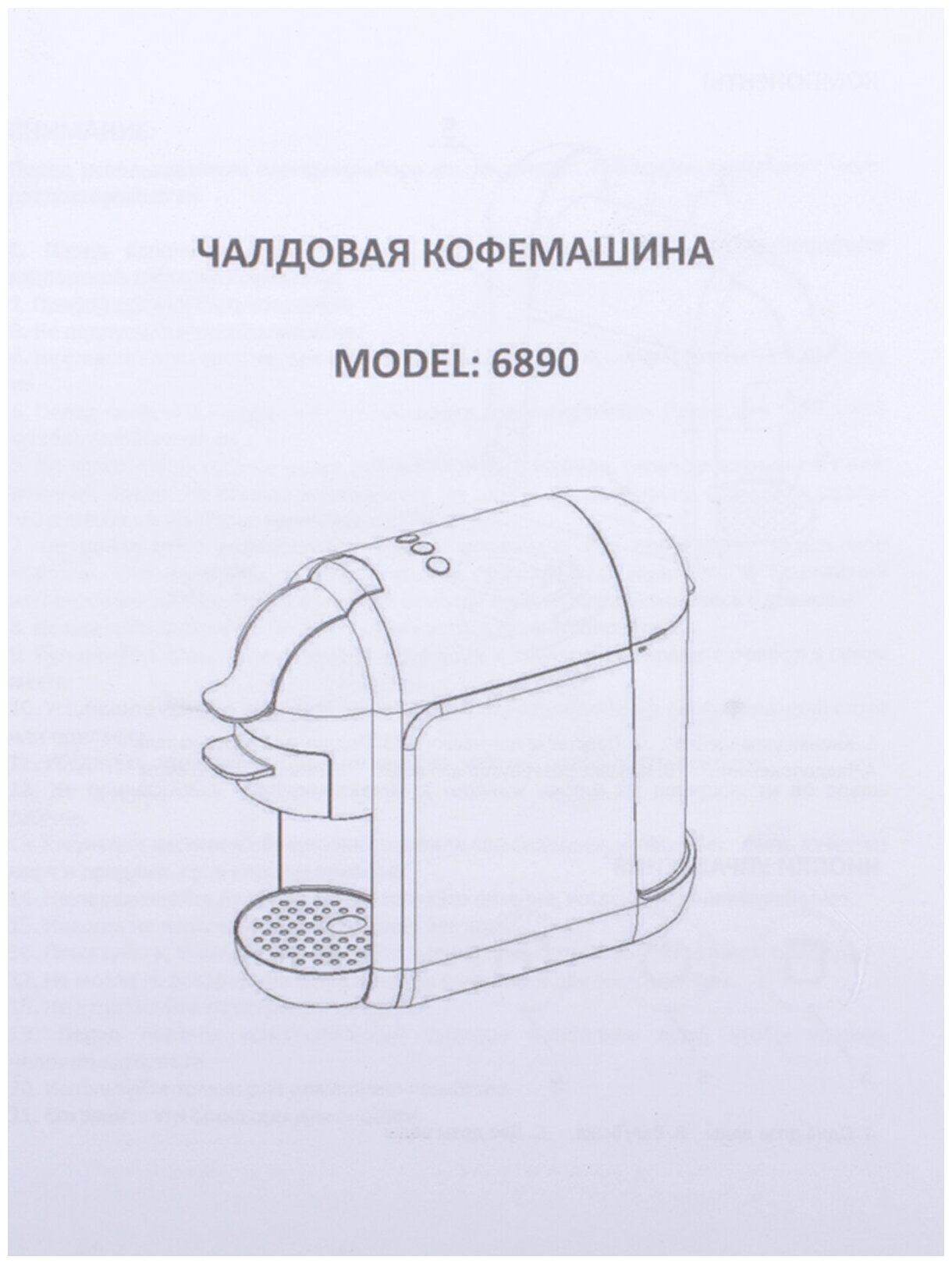 Кофеварка чалдовая Testa Rossa model 6890, 0,6 л, 1350 Вт, чалды 70 мм, оранжевый/черный - фотография № 14