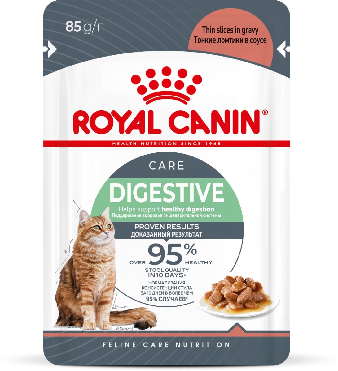 Влажный корм для взрослых кошек Royal Canin Digest Sensitive (Дайджест Сенситив) с чувствительным пищеварением, соус, 28 х 85г - фотография № 3