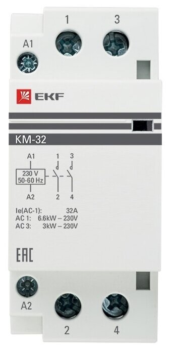 Контактор модульный EKF PROxima КМ 32А, 2NО, 2 модуль - фотография № 2