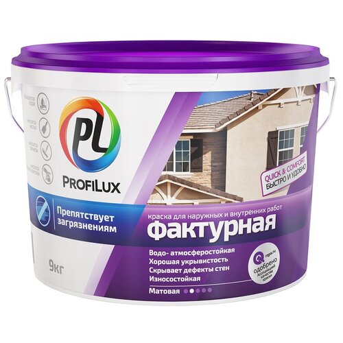 Краска акриловая Profilux Фактурная матовая белый 9 кг краска декоративная luxens фактурная матовая цвет белый 14 кг