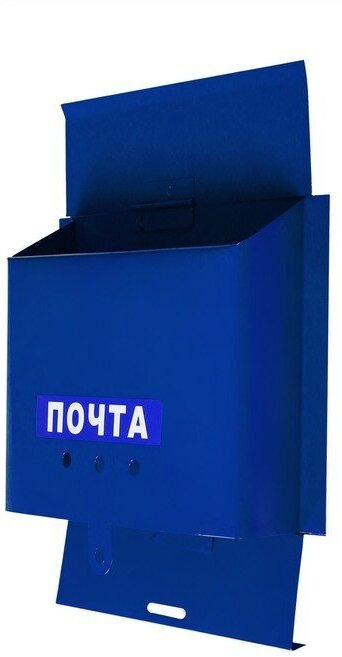 Ящик почтовый без замка (с петлёй), горизонтальный «Письмо», синий - фотография № 6