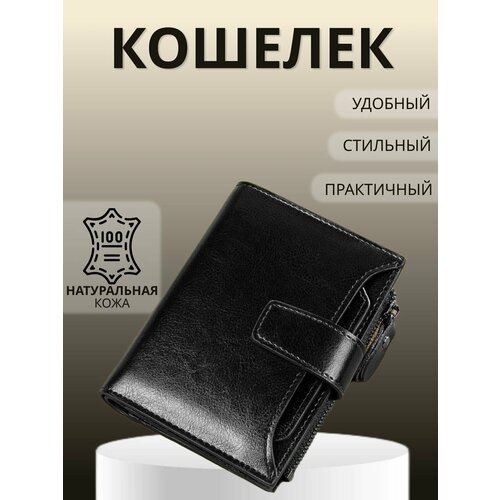 фото Кошелек , фактура гладкая, черный нет бренда