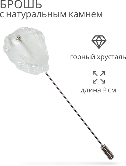 Брошь ELENA MINAKOVA Jewelry Design, горный хрусталь, белый, бесцветный