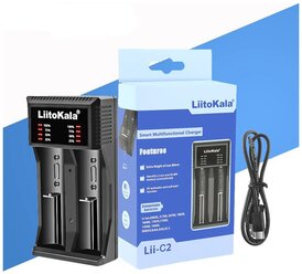 Зарядное устройство Liitokala Lii-C2