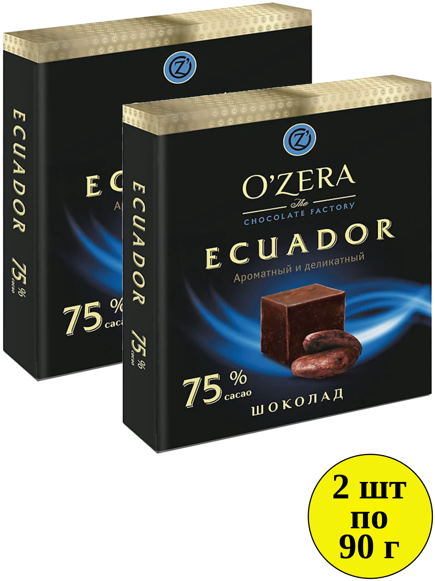 Шоколад KDV OZera Ecuador 75% , 2 шт по 90 г