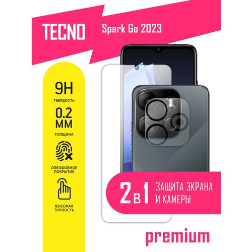 Защитное стекло для Tecno Spark Go 2023, Техно Спарк Го 2023, Текно на экран и камеру, гибридное (гибкое стекло), без рамки, AKSPro защитное стекло для tecno spark go 2024 техно спарк го 2024 текно только на камеру гибридное гибкое стекло 2шт akspro