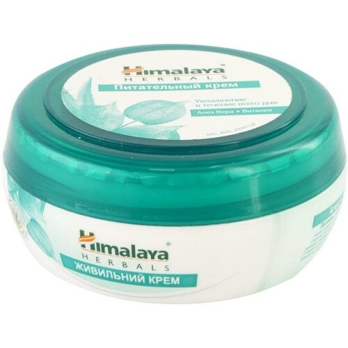 Крем для лица, Himalaya Herbals, 50 мл