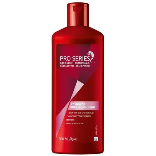 wella шампунь для волос pro series глубокое восстановление 500 мл 3 шт Шампунь PRO SERIES Глубокое восстановление, 500 мл