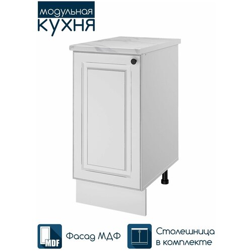 Кухонный модуль напольная тумба Beneli гатьен, с доводчиками, Белый/Белый патина, фасады эмаль, 40х60х83,8см, 1 шт