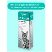 MY TOTEM VITAMINS мультивитаминный гель для кошек, 75 мл