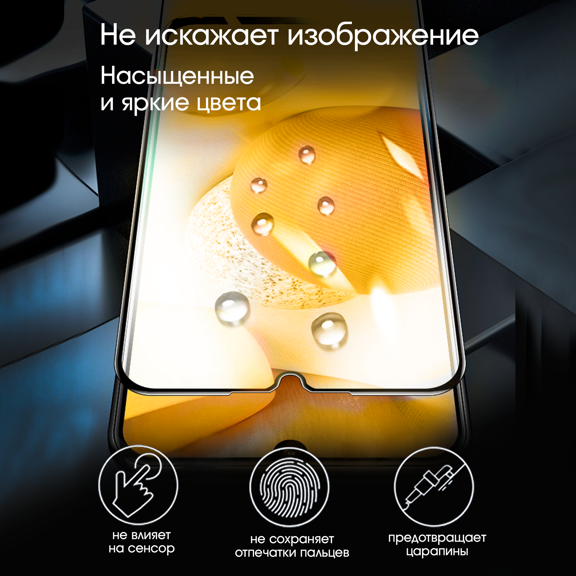 Защитное стекло для телефона Samsung A20 / A30 / A50 / A30s / A50s / M21 / M30 / M30s, "Full glue" AMFOX стекло для самсунг с черной рамкой, черное