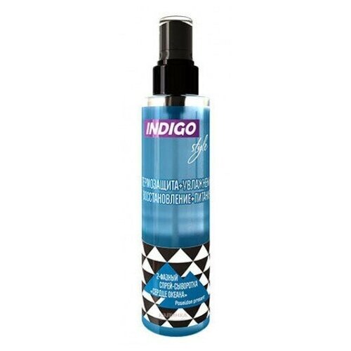 2 фазный спрей 