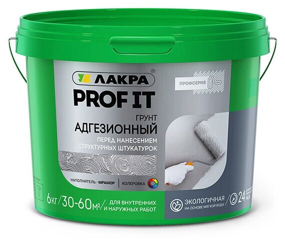 Грунт адгезионный Лакра PROF IT 14кг