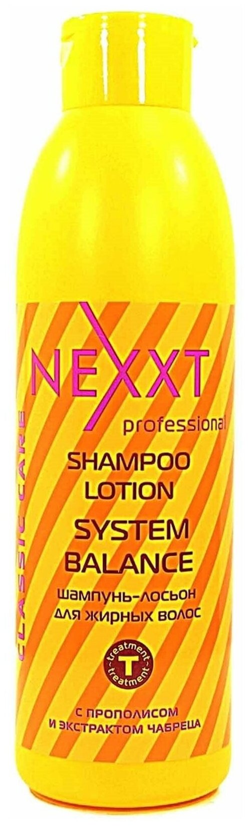 NEXPROF шампунь-лосьон Professional Classic Care System Balance для жирных волос, 1000 мл