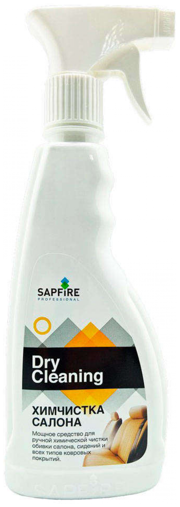 Средство для химчистки салона SAPFIRE 500 мл Сапфир - фото №2
