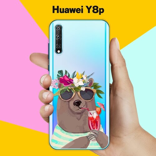 Силиконовый чехол Медведь с коктейлем на Huawei Y8p силиконовый чехол медведь с коктейлем на huawei p smart 2021