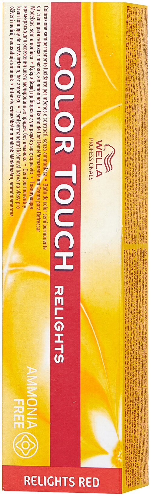 Wella Professionals Color Touch Relights Red Краска для волос, 43 Красная комета, 60 мл