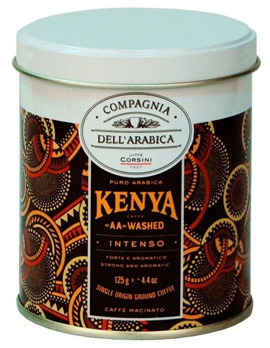 Кофе молотый Compagnia Dell'Arabica Puro Arabica Kenya AA Washed жестяная банка