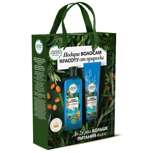 Herbal Essences Подарочный набор Марокканское аргановое масло / Шампунь для волос + Бальзам-ополаскиватель