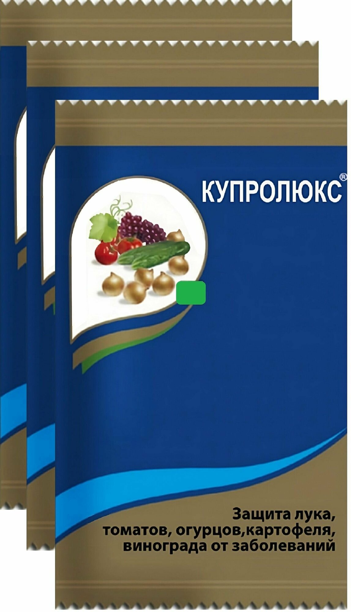 Средство от болезней растений на основе меди "Купролюкс", 3x6,5 г. Для лечения фитофтороза, милдью и других заболеваний овощных и плодовых культур