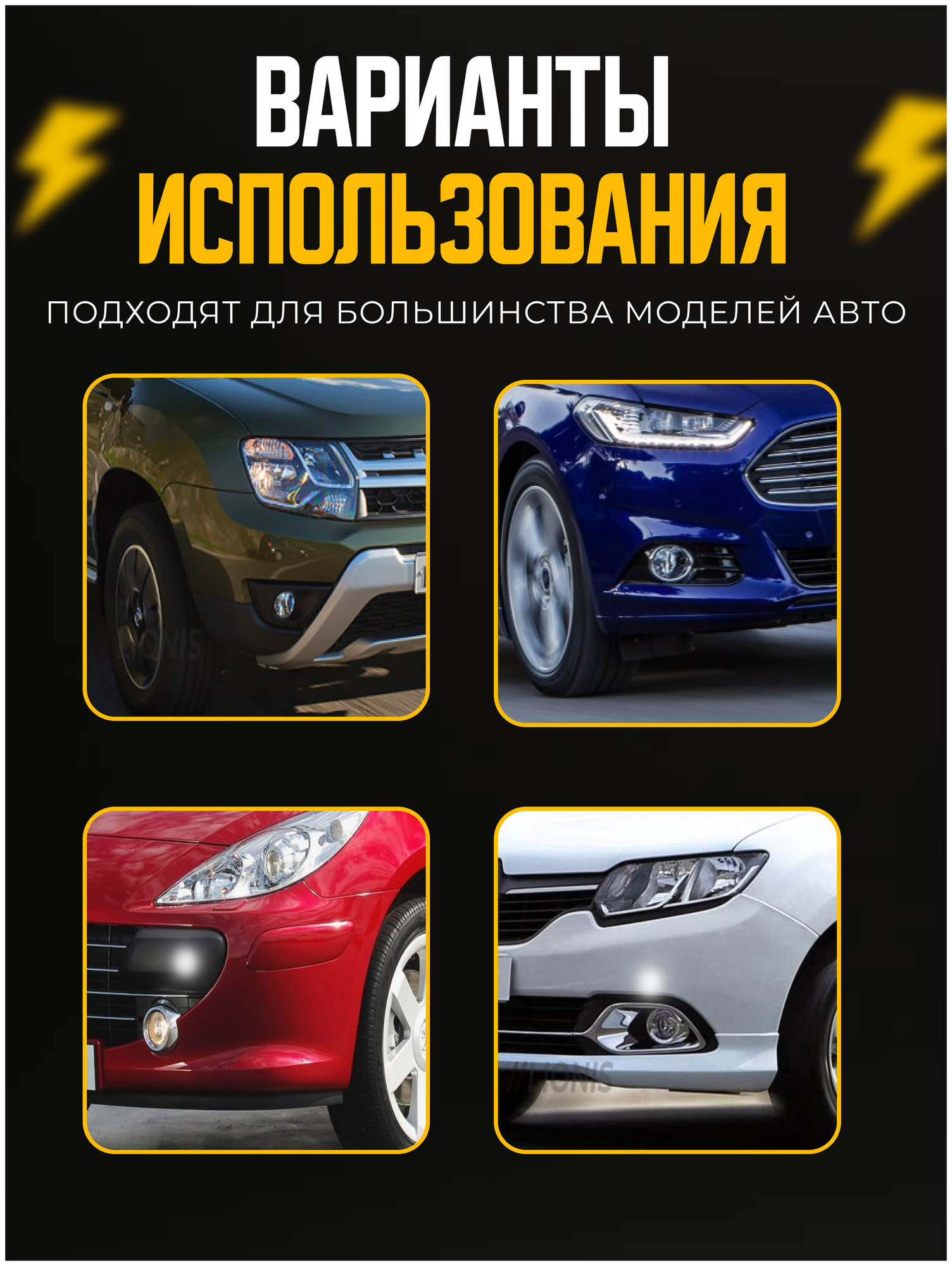 Комплект светодиодных противотуманный фар NEXIA, FORD FOCUS, LOGAN, LANCER 30Вт 2 шт